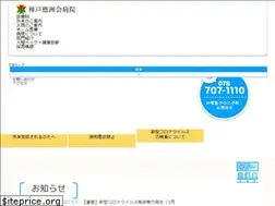 Sites similar to kobetokushukai.org