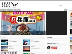 Sites similar to kobetotalpress.jp