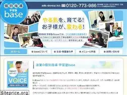 Sites similar to kobetsu-base.com