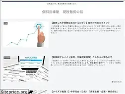 Sites similar to kobetsu-jukucho.com