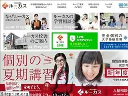 Sites similar to kobetsu-lucas.jp