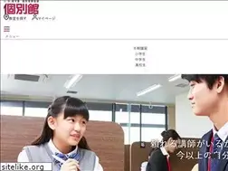 Sites similar to kobetsukan.jp