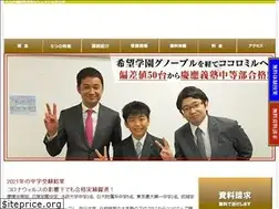 Sites similar to kobetsushido-shibuya.com
