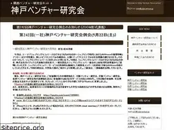 Sites similar to kobeventure.jp