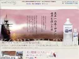 Sites similar to kobewater.com