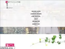 Sites similar to kobewedding.net