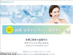 Sites similar to kobewhiteningnavi.com