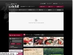 Sites similar to kobewinebeef.com