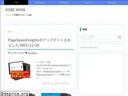 Sites similar to kobewing.com