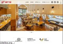 Sites similar to kobeya.co.jp