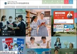 Sites similar to kobeyamate.ed.jp