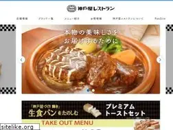 Sites similar to kobeyarestaurant.co.jp