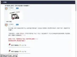 Sites similar to kobeyosakoi.net