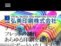 Sites similar to kobi.jp