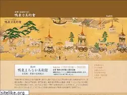 Sites similar to kobijutsu-kyoto.jp