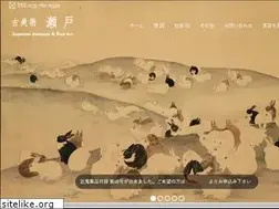 Sites similar to kobijutsu-seto.jp