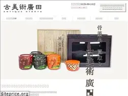 Sites similar to kobijutu-hirota.jp
