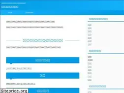 Sites similar to kobijutukottou.com