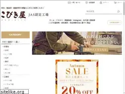 Sites similar to kobiki.co.jp