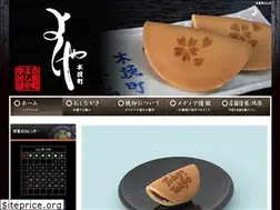Sites similar to kobikichoyoshiya.com