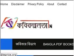 Sites similar to kobikolpolota.in