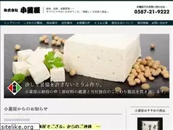 Sites similar to kobishiya.co.jp