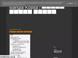 Sites similar to kobita123.blogspot.com