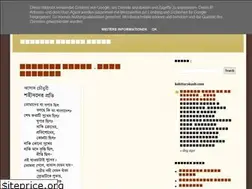 Sites similar to kobitarakash.blogspot.com