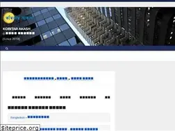 Sites similar to kobitarakash.com