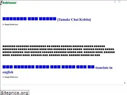 Sites similar to kobitasor.blogspot.com