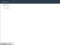 Sites similar to kobito3.net