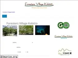 Sites similar to kobitto-camp.com