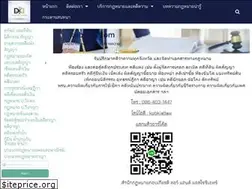 Sites similar to kobkiat.com