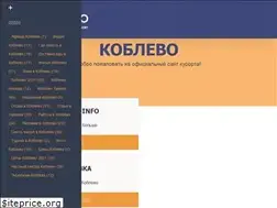 Sites similar to koblevo.zone