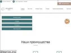 Sites similar to koblevoatlantic.com