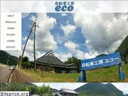 Sites similar to kobo-eco.com