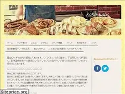 Sites similar to kobo-kobo.com