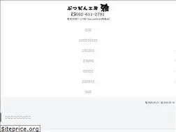 Sites similar to kobo-miyabi.net