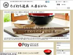 Sites similar to kobo-ogawa.com