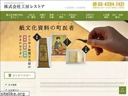 Sites similar to kobo-restore.com