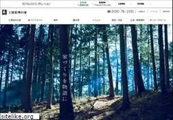 Sites similar to kobo-shinshu.com