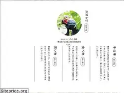 Sites similar to kobo-straw.com