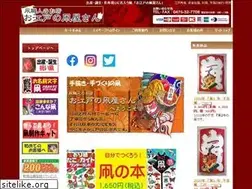 Sites similar to kobo-toki.com