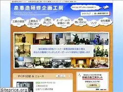 Sites similar to koboizumi.com