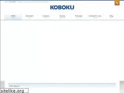 Sites similar to kobokudenki.com
