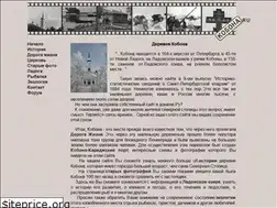 Sites similar to kobona.ru