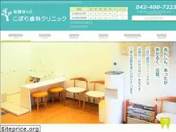 Sites similar to kobori-dc.jp