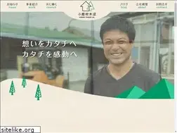 Sites similar to kobori-timber.com