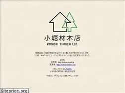 Sites similar to kobori-wood.jp