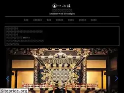 Sites similar to kobori.co.jp